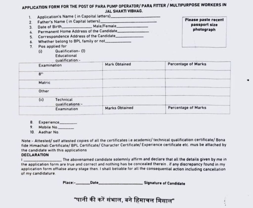 Himachal Jal Shakti Vibhag Bharti 2026 for 40 Posts for 10th Pass Notification Selection Process