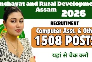 PNRD Assam Job Recruitment for 1508 Posts