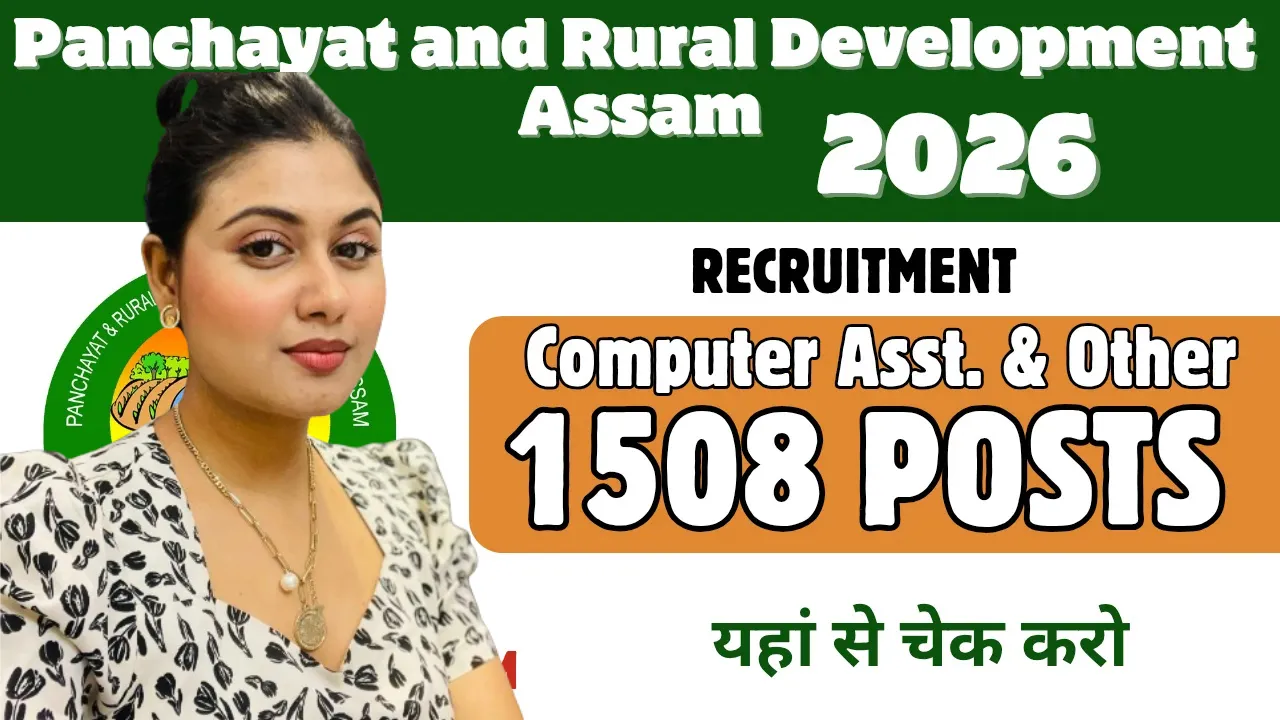 PNRD Assam Job Recruitment for 1508 Posts
