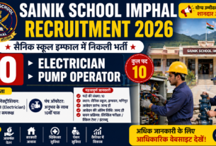 Sainik School Imphal Recruitment 2026 for 10 Electrician and Pump Operator