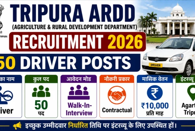 Tripura ARDD Recruitment 2026 for 50 Driver Posts